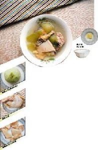 蜜瓜螺肉雞湯 蜜瓜螺肉雞湯