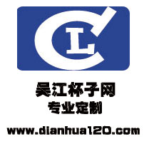 公司LOGO