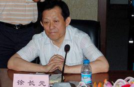 徐長元[遼寧省大連市原副市級幹部]