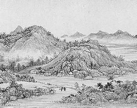 明陳宗淵洪崖山房圖 明陳宗淵洪崖山房圖