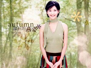 孫燕姿——懂事 孫燕姿——懂事