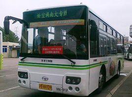 南大專線 南大專線