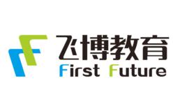 北京飛博教育科技股份有限公司 北京飛博教育科技股份有限公司