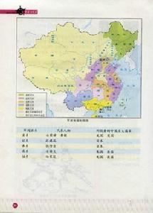 皖系軍閥 皖系軍閥