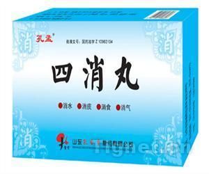 加味四消丸 