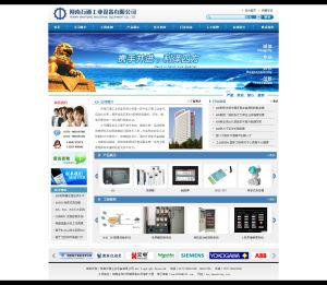 河南萬通工業設備有限公司 河南萬通工業設備有限公司