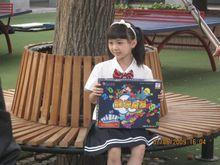 胡馨元[影視演員、童星]