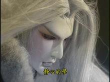 簫中劍與冷醉初交手