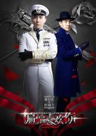 偏偏喜歡你[2015年陳喬恩、賈乃亮、黃宗澤主演電視劇]