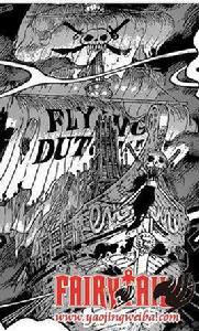 飛翔海賊團 飛翔海賊團