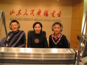 山東人民廣播電台 山東人民廣播電台