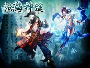 復古神途 復古神途