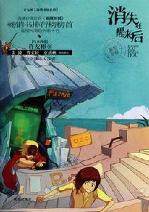 許友彬溫情懸疑係列