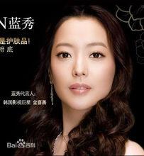 金喜善代言廣告