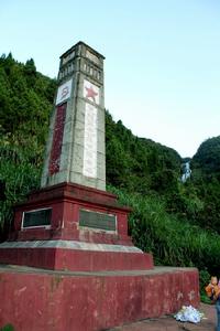 黃袍山湘鄂贛革命烈士陵園