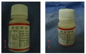 氧化鋅油 氧化鋅油