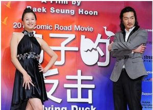 《鴨子的反擊》 《鴨子的反擊》