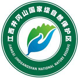 江西井岡山國家級自然保護區 江西井岡山國家級自然保護區