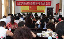 李明[寶雞市政協副主席]