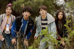 《快把我哥帶走》劇照