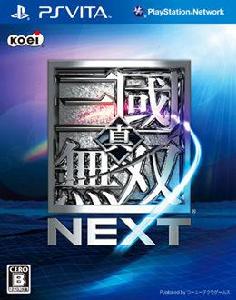 真·三國無雙 NEXT 真·三國無雙 NEXT