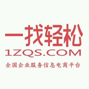 一找輕鬆 一找輕鬆