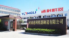 河南通利機器製造有限公司 河南通利機器製造有限公司