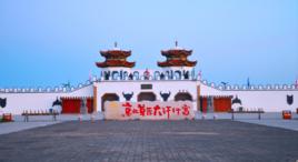 大汗行宮 大汗行宮