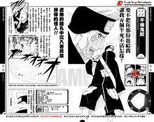 《者之書》資料