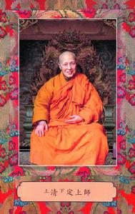 根松成林曲傑嘉才仁波且