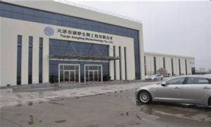 康婷獎金制度 康婷獎金制度