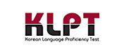 韓語能力考試 韓語能力考試