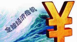 低碳全球化 低碳全球化