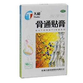 天和骨通貼膏 天和骨通貼膏