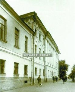 莫斯科中山大學 莫斯科中山大學