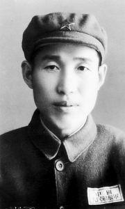 劉德元[革命烈士]