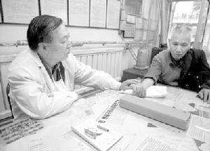 越秀區農林街社區衛生服務中心