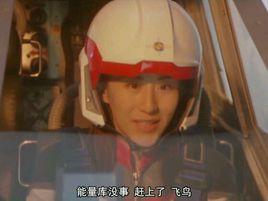 由美村良 由美村良