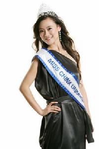 王靜瑤[2009年環球小姐中國賽區總決賽冠軍]