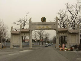 鳳凰嶺自然風景區 鳳凰嶺自然風景區