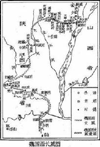 魏長城 魏長城