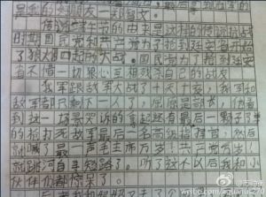 小夥伴體 小夥伴體