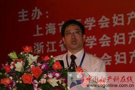 狄文[上海交通大學醫學院教授]