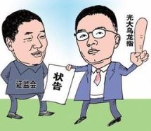 兜底條款 兜底條款