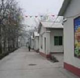 康樂社會福利中心