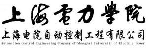 上海電院自動控制工程有限公司 上海電院自動控制工程有限公司
