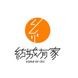 紡城有家 紡城有家