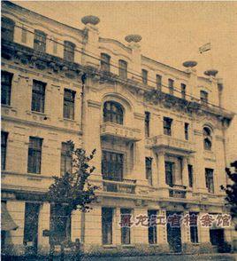 哈爾濱特別市 哈爾濱特別市