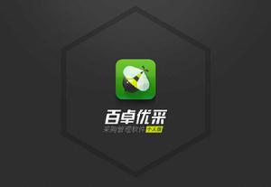 百卓優采 百卓優采