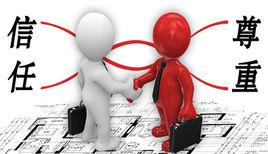 生命倫理四原則 生命倫理四原則